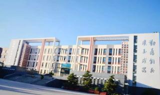 燕京理工学院怎么样 燕京理工学院怎么样