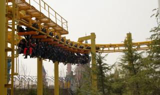 泰山方特欢乐世界