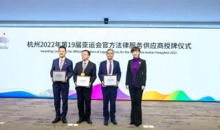 杭州亚运会羽毛球比赛 杭州亚运会羽毛球比赛